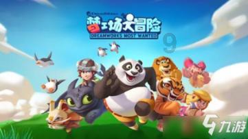 皇帝成长计划2H5