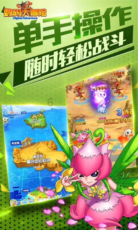 全国温室气体自愿减排交易市场在京启，首日成交额近2400万元