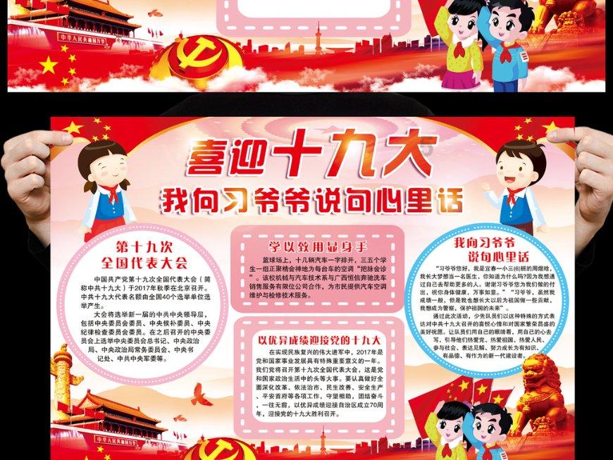 温州引进威马、正威相继失败!谁的责任?