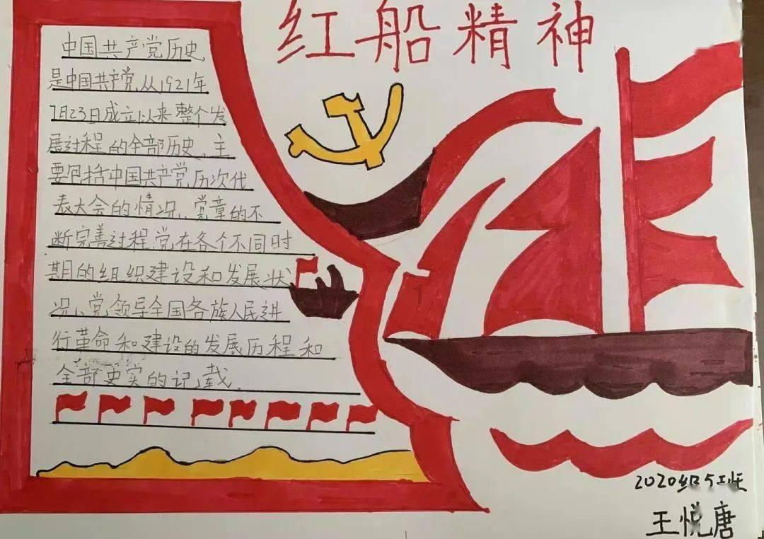 清明节是传统节日吗？游戏画面