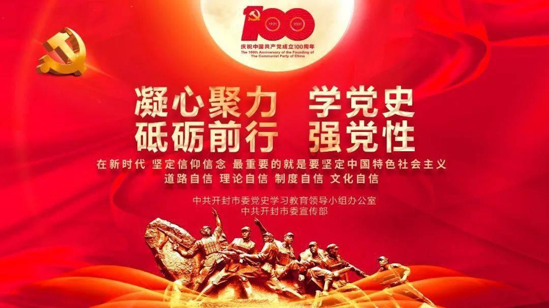 4399封神霸业