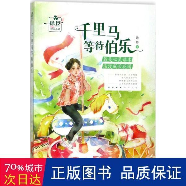 浓浓腊八情 、 粥香暖人心