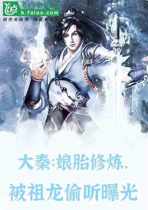 《大江大河3》结局:梁思申生下可可,梁父贪赃入狱