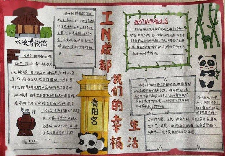 2024全省两会特别报道 奋力开创黑龙江高质量发展可持续振兴新局面 刘惠杨博何良军陈少波于洪涛赵忠参加审议