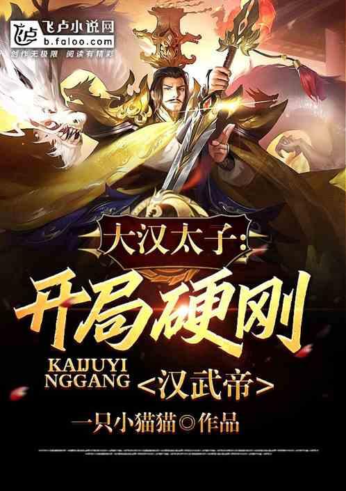 全县领导干部大会召开 传达学习市“两会”精神 奋力在加快建设现代化新重庆中展现新作为干出新气象