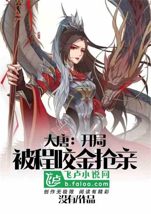 原始人打棒球