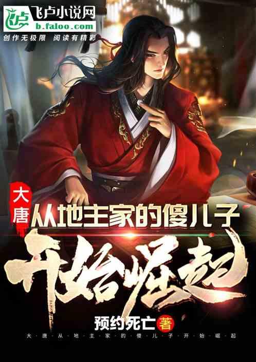 火柴人超能战士